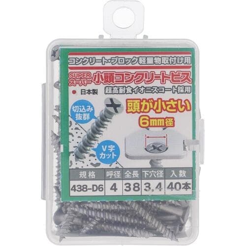 OHSATO スーパーコアタマ コンクリートビス