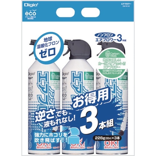ナカバヤシ ノンフロンエアブロアー3本組