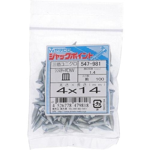 OHSATO ランスタッチ ドライウォール MD6