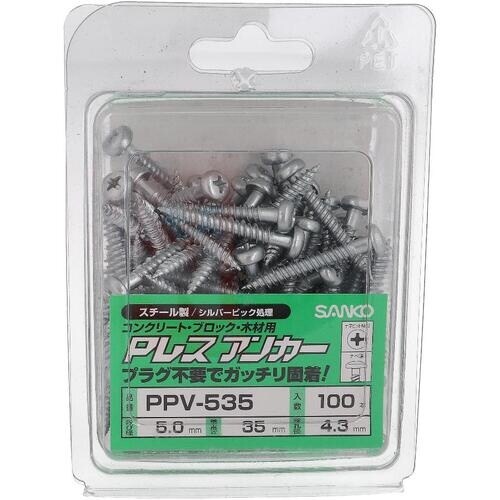 OHSATO PレスアンカーPPV−535(100