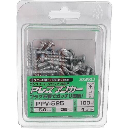 OHSATO PレスアンカーPPV−525(100