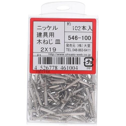 OHSATO ニッケル タテグ用モクネジ サラ 2