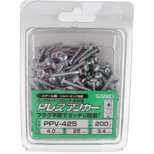 OHSATO PレスアンカーPPV−425(200