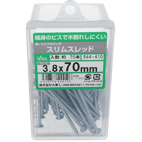 OHSATO ユニクロ スリムスレッド 3.8X7