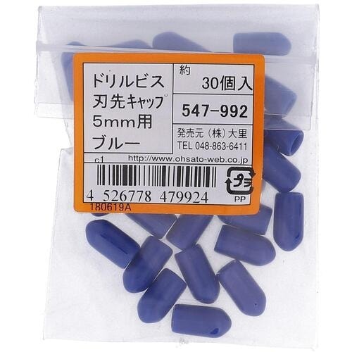 OHSATO ドリルビスヨウハサキキャップ5MM用