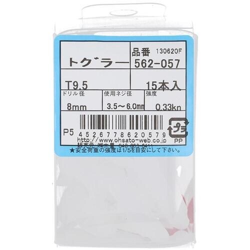 OHSATO トグラー T9.5