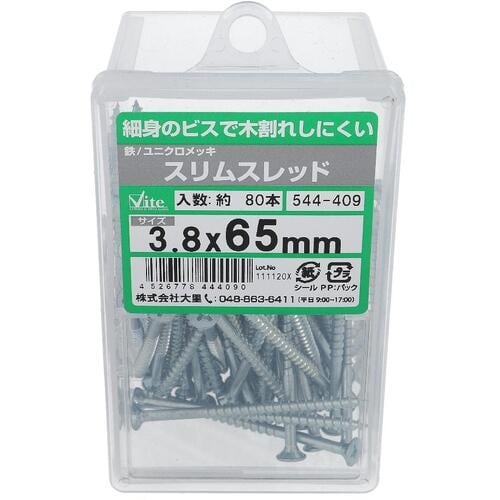 OHSATO ユニクロ スリムスレッド 3.8X6