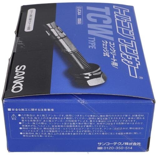 OHSATO トルコンアンカー TCW−860(5