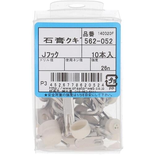 OHSATO セッコウクギ Jフック