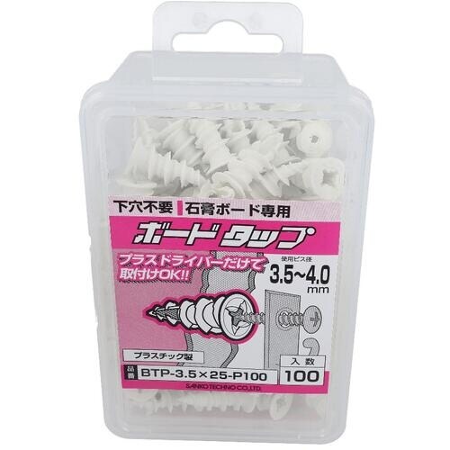 OHSATO プラスチックボードタップBTP−3.