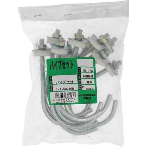 OHSATO パイプフックセット 1/4X50X1