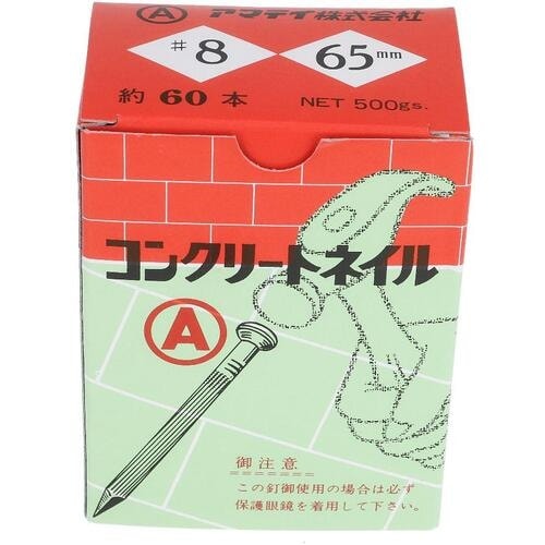 OHSATO Aコンクリートクギ #8X65 50