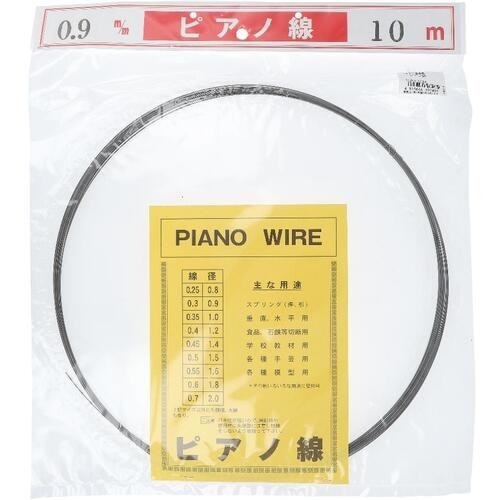 OHSATO ピアノセン 0.9X10M