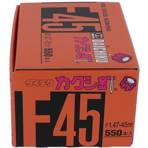 OHSATO カクシクギ F−45