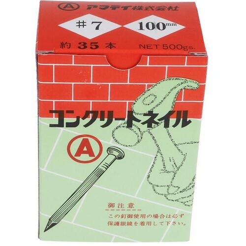 OHSATO Aコンクリートクギ #7X100 5