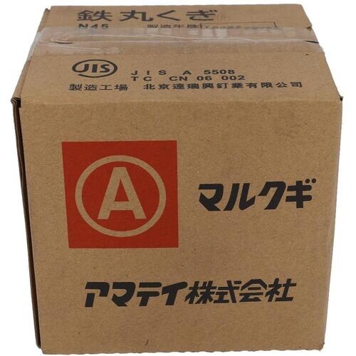 OHSATO マルクギ 45MM 4KG