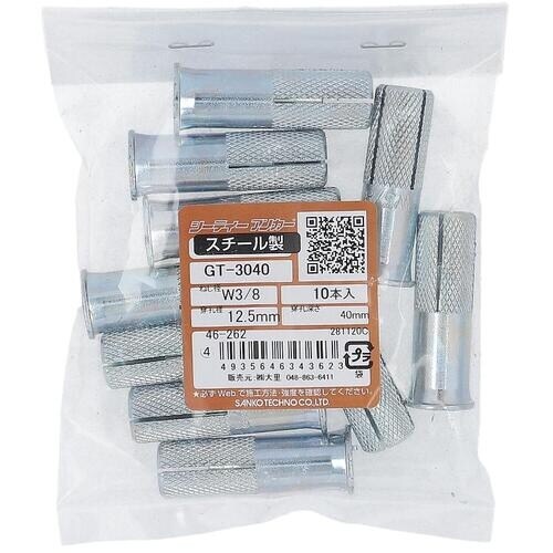 OHSATO シーティーアンカー GT−3040