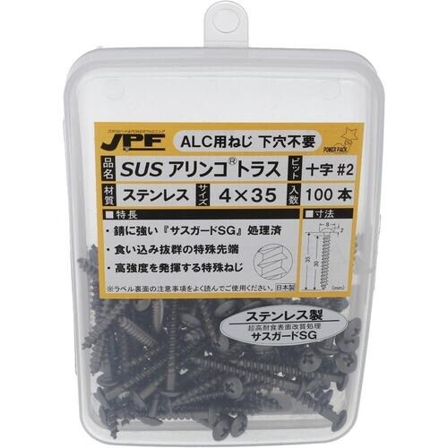 OHSATO SUS430SG アリンコパワーパッ