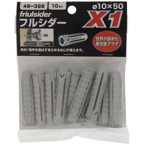 OHSATO フルシダーX1 10X50