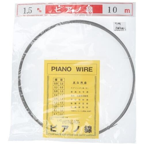 OHSATO ピアノセン 1.5X10M