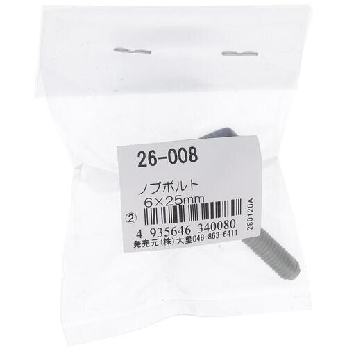 OHSATO ノブボルト M6X25