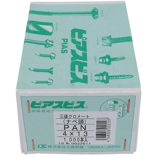 OHSATO サンカ ピアス PAN(ナベ)4X1