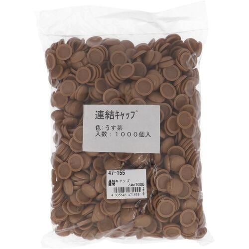 OHSATO レンケツキャップ ウスチャ(1000