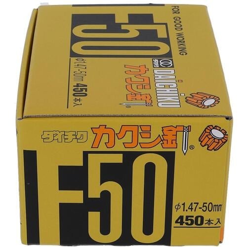 OHSATO カクシクギ F−50