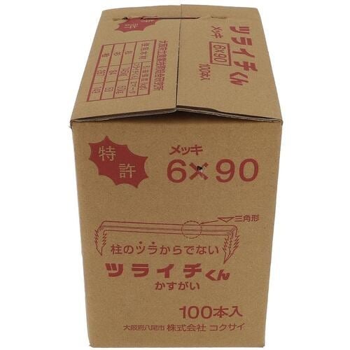 OHSATO ツライチクン 90(100)