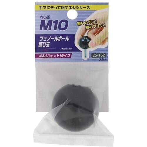 OHSATO 1113 ボールノブ M10−35