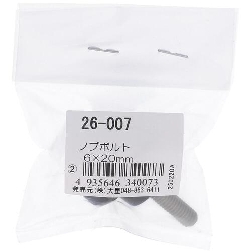 OHSATO ノブボルト M6X20