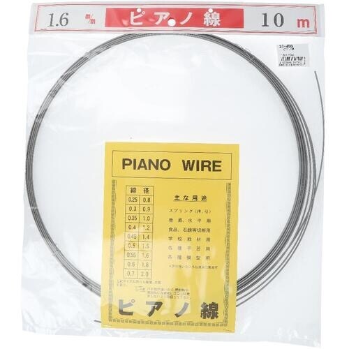 OHSATO ピアノセン 1.6X10M