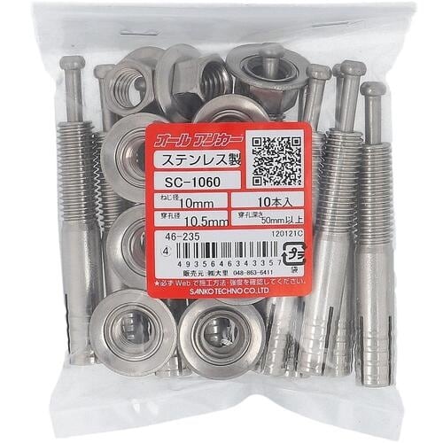 OHSATO ステンレスオールアンカー SC−10