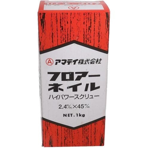 OHSATO フロアーハイパワークギ 2.4x45