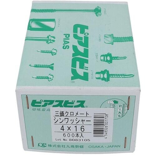 OHSATO サンカ ピアス シンワッシャー 4X