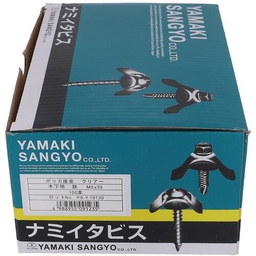 OHSATO ポリカナミジメモクシタジクリアー5X