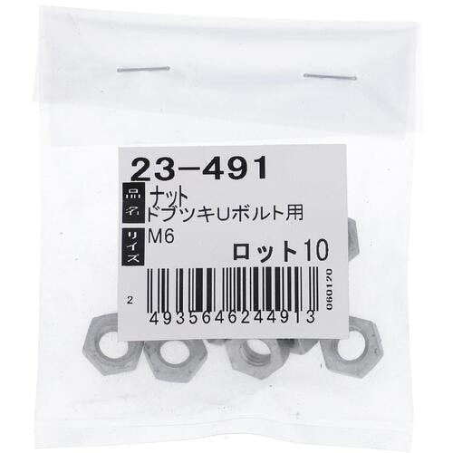 OHSATO ドブメッキ Uボルト用ナット M6
