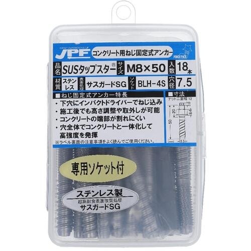 OHSATO パワーP ステン タップスター ST