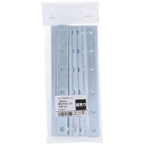 OHSATO ユニクロ プレート 180MM 10