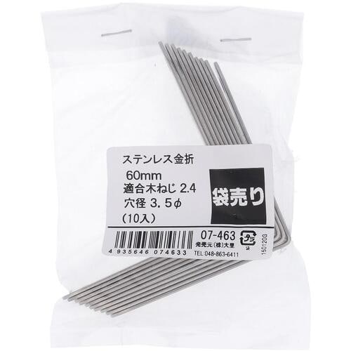 OHSATO ステン カナオレ 60MM 10個入