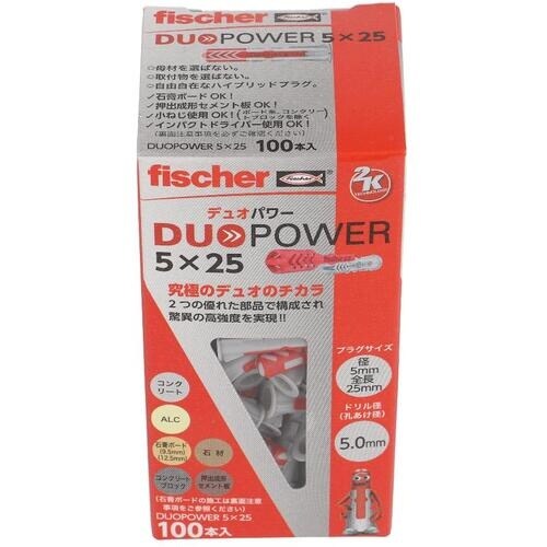 OHSATO フィッシャー デュオパワー 5X25