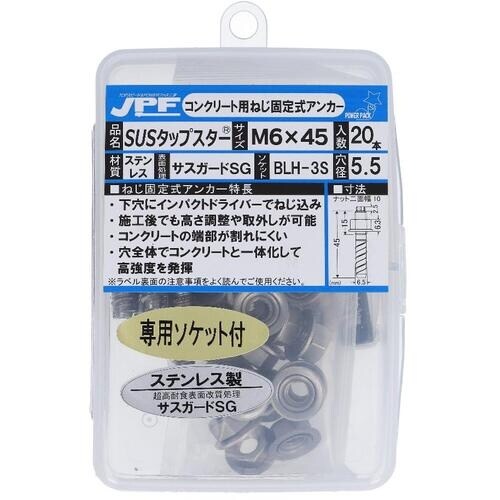 OHSATO パワーP ステン タップスター ST