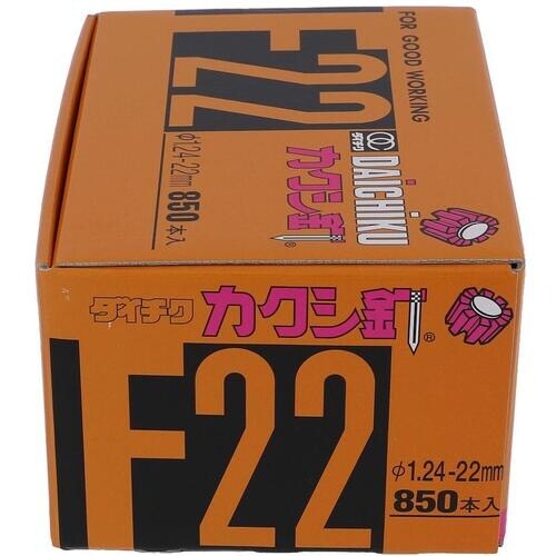 OHSATO カクシクギ F−22