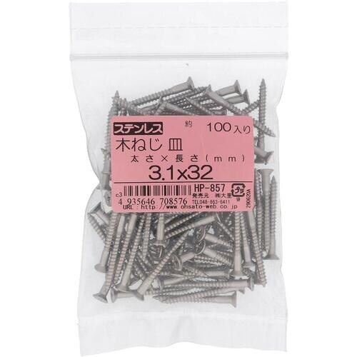 OHSATO ステン モクネジ サラ 3.1X32