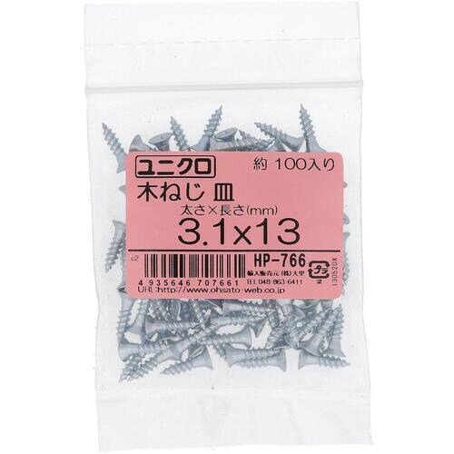 OHSATO ユニクロ モクネジ サラ 3.1X1