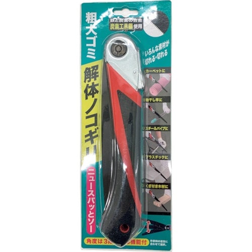 グリーンクロス 解体ノコギリ ニュースパッとソー