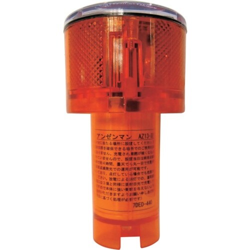 グリーンクロス アンゼンマン 常灯 黄 AZ13−