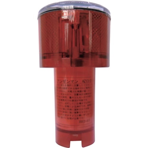 グリーンクロス アンゼンマン 常灯 赤 AZ13−