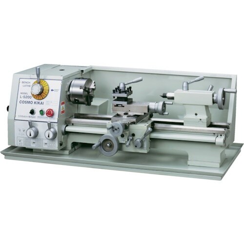 コスモキカイ 卓上旋盤 L−5200型 5インチチ