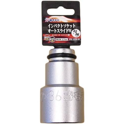 グリーンクロス 椿モデル 仮締オートスライドW P